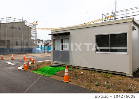 新築工事現場の詰所 新築工事現場の詰所 104276008
