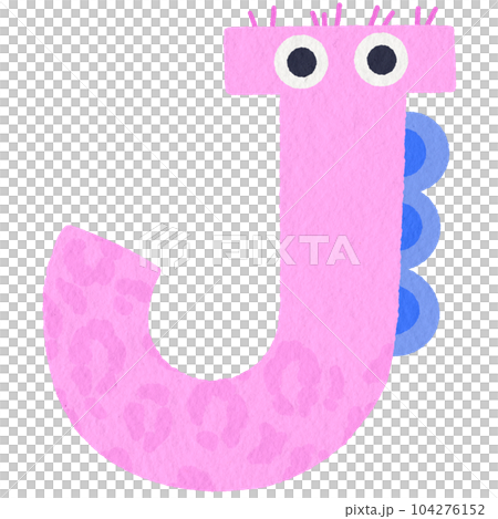 Monster alphabet letter Jのイラスト素材 [104276152] - PIXTA