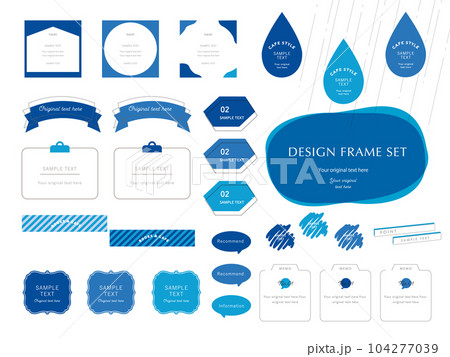 梅雨のシンプル見出しフレームセット 104277039