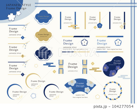 和風モダン見出しフレームセット_夏素材 104277054