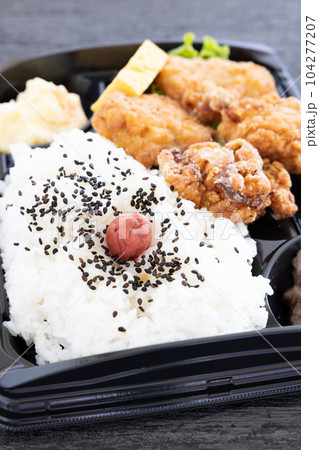 美味しいから揚げ弁当 美味しいから揚げ弁当 104277207