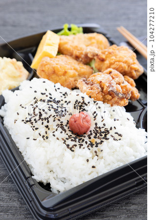 美味しい唐揚弁当 104277210