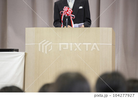 卒業式(式典)での祝辞 卒業式(式典)での祝辞 104277927