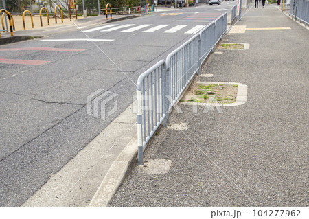 歩道と車道を仕切るフェンス　横断防止柵 104277962