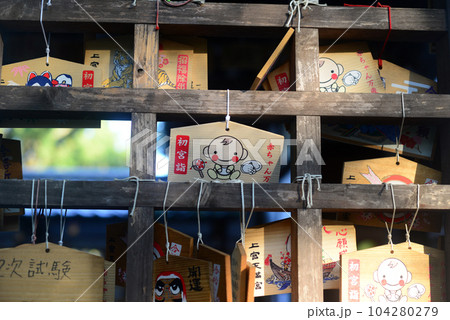 上宮天満宮初宮詣り絵馬-4 上宮天満宮初宮詣り絵馬-4 104280279