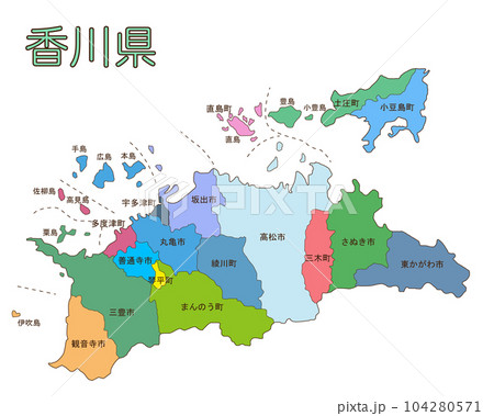 香川県の各市町村 104280571