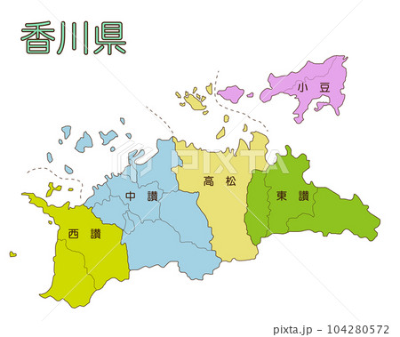 香川県の5地域 104280572