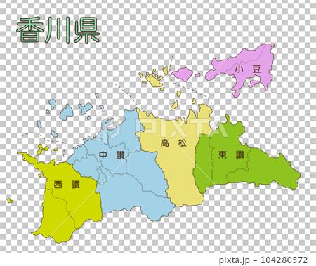 香川県の5地域 104280572