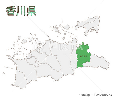 香川県さぬき市 104280573