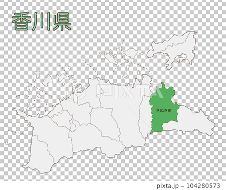 香川県さぬき市 104280573
