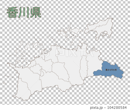 香川県東かがわ市 104280584