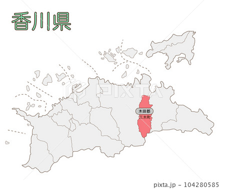 香川県木田郡 104280585