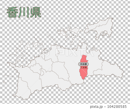 香川県木田郡 104280585