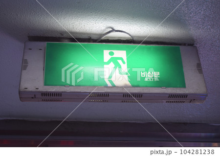 韓国の非常口 韓国の非常口 104281238