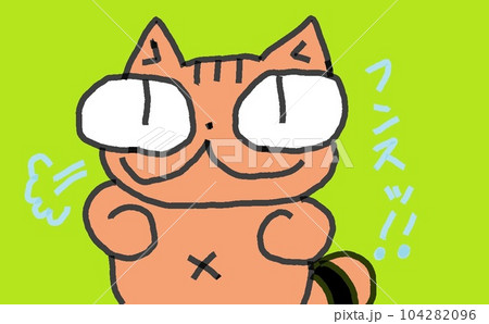 目が大きい猫のふんす 目が大きい猫のふんす 104282096