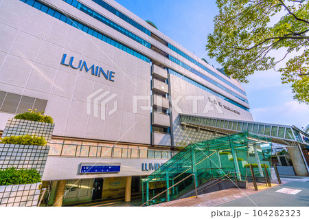 日本の横浜都市景観 早朝。朝陽を浴びる横浜駅(東口)などを望む=6月25日 日本の横浜都市景観 早朝。朝陽を浴びる横浜駅(東口)などを望む=6月25日 104282323