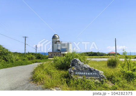 波照間島 (10月 晴れ 沖縄) 波照間島 (10月 晴れ 沖縄) 104282375