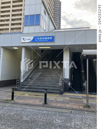 小田急相模原駅南口 104283245