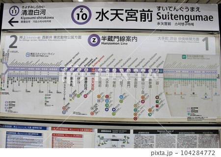 水天宮前駅　駅名標・路線図・時刻表 104284772