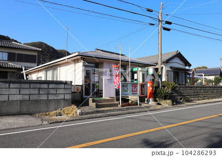 千葉　南房総　丸ポストのある風景（七浦郵便局） 104286293