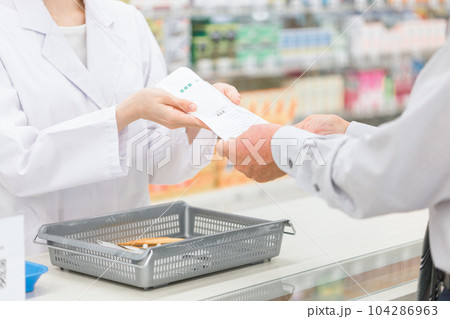 薬局・病院・ドラッグストアで働く薬剤師(処方箋・薬・サプリメント) 薬局・病院・ドラッグストアで働く薬剤師(処方箋・薬・サプリメント) 104286963