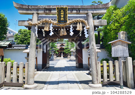 大将軍八神社(京都市上京区) 大将軍八神社(京都市上京区) 104288529