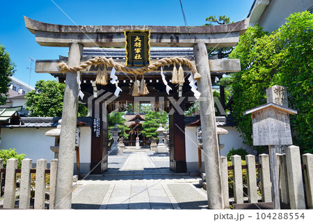 大将軍八神社(京都市上京区) 大将軍八神社(京都市上京区) 104288554