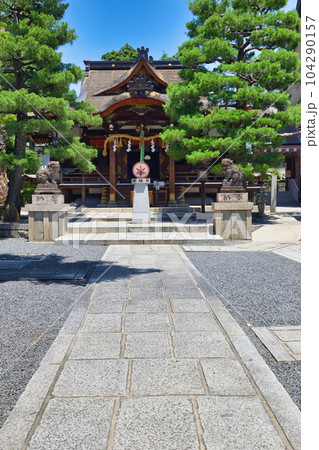 大将軍八神社 本殿(京都市上京区) 大将軍八神社 本殿(京都市上京区) 104290157