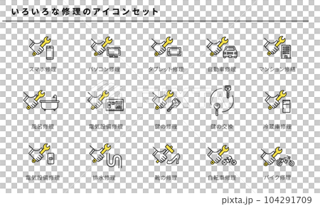 Various repair and construction simple icon set, vector 104291709