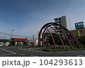 八高線 高麗川駅 駅舎 駅前ロータリー 20230618 104293613