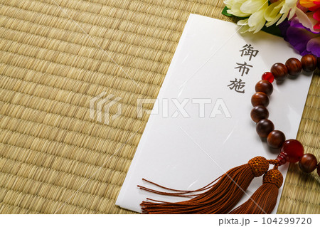 お布施と数珠 104299720