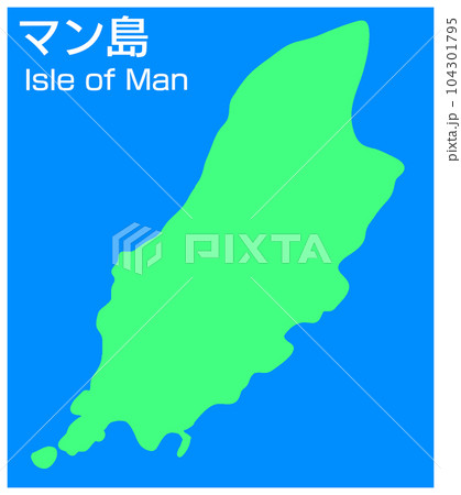 マン島シルエット地図のイラスト素材 [104301795] PIXTA
