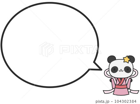 織姫なパンダさんとシンプルな丸いふきだし 104302384