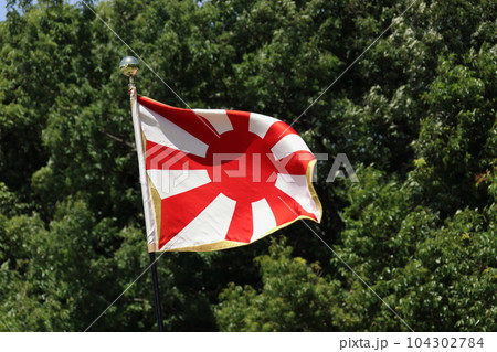 自衛隊旗 104302784