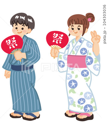 祭りのうちわを持っている浴衣を着た子供 祭りのうちわを持っている浴衣を着た子供 104303036