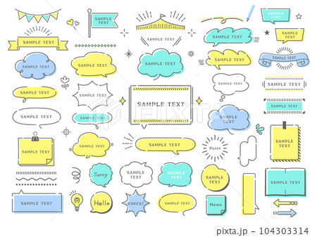 ポップな手描きのあしらいと吹き出しセット 104303314