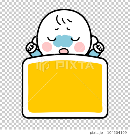 苦しそうに寝る赤ちゃんのイラスト 苦しそうに寝る赤ちゃんのイラスト 104304199