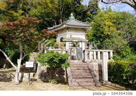 良忍聖應太子磯長御廟（大阪府南河内郡太子町） 104304306