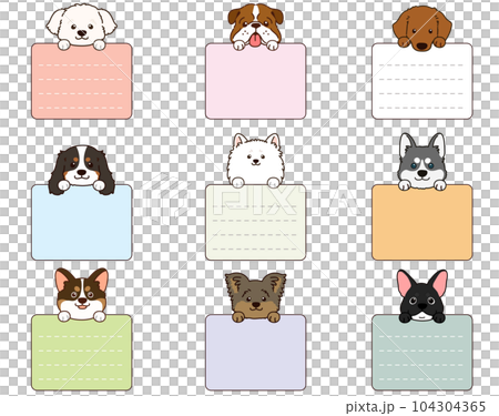 四角い形をしたメモを持つシンプルで可愛い犬の顔イラストセットD　前足付き　主線あり 104304365