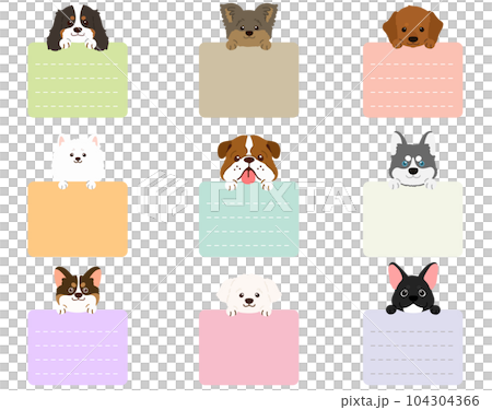 四角い形をしたメモを持つシンプルで可愛い犬の顔イラストセットD　前足付き　主線なし 104304366