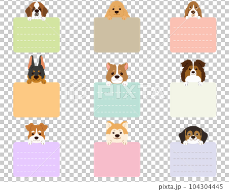 四角い形のメモを持つシンプルで可愛い犬の顔のイラストセットE  前足付き　主線なし 104304445