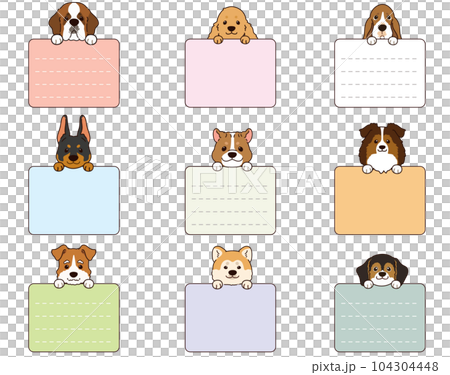 四角い形のメモを持つシンプルで可愛い犬の顔のイラストセットE  前足付き　主線あり 104304448