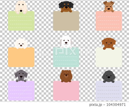 四角い形のメモを持つシンプルで可愛い犬の顔のイラストセットG　前足付き 　主線なし 104304971