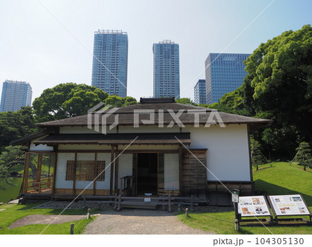 浜離宮恩賜庭園 燕の御茶屋 浜離宮恩賜庭園 燕の御茶屋 104305130