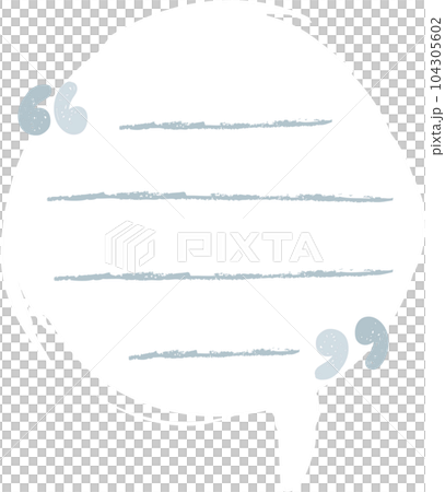 speech bubble balloon icon sticker memo keyword planner text box banner, flat png transparent element design speech bubble balloon icon sticker memo keyword planner text box banner, flat png transparent element design 104305602