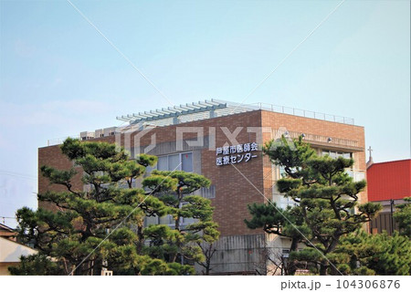 芦屋市医師会医療センター 芦屋市医師会医療センター 104306876