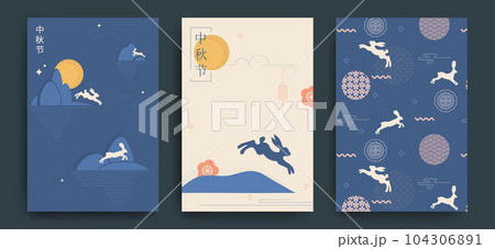 Set of backgrounds, greeting cards, posters, holiday covers with moon, moon cake and cute bunnies. Traditional patterns. Minimalistic style. Chinese translation - Mid-Autumn Festival Set of backgrounds, greeting cards, posters, holiday covers with moon, moon cake and cute bunnies. Traditional patterns. Minimalistic style. Chinese translation - Mid-Autumn Festival 104306891