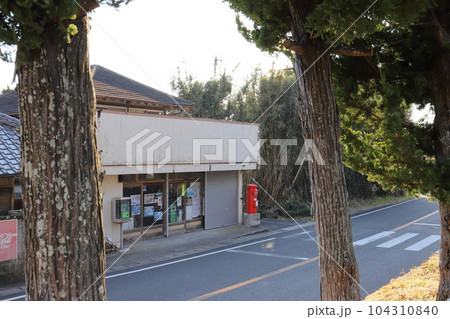 千葉 南房総 丸ポストのある風景(善治商店前) 千葉 南房総 丸ポストのある風景(善治商店前) 104310840