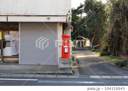千葉　南房総　丸ポストのある風景（善治商店前） 104310843