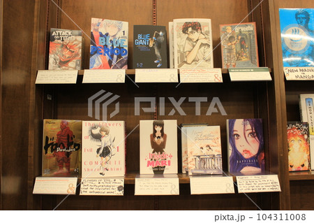 アメリカ本屋　BARNES&NOBLE　日本の漫画、ご当地ならではの雑誌　 104311008